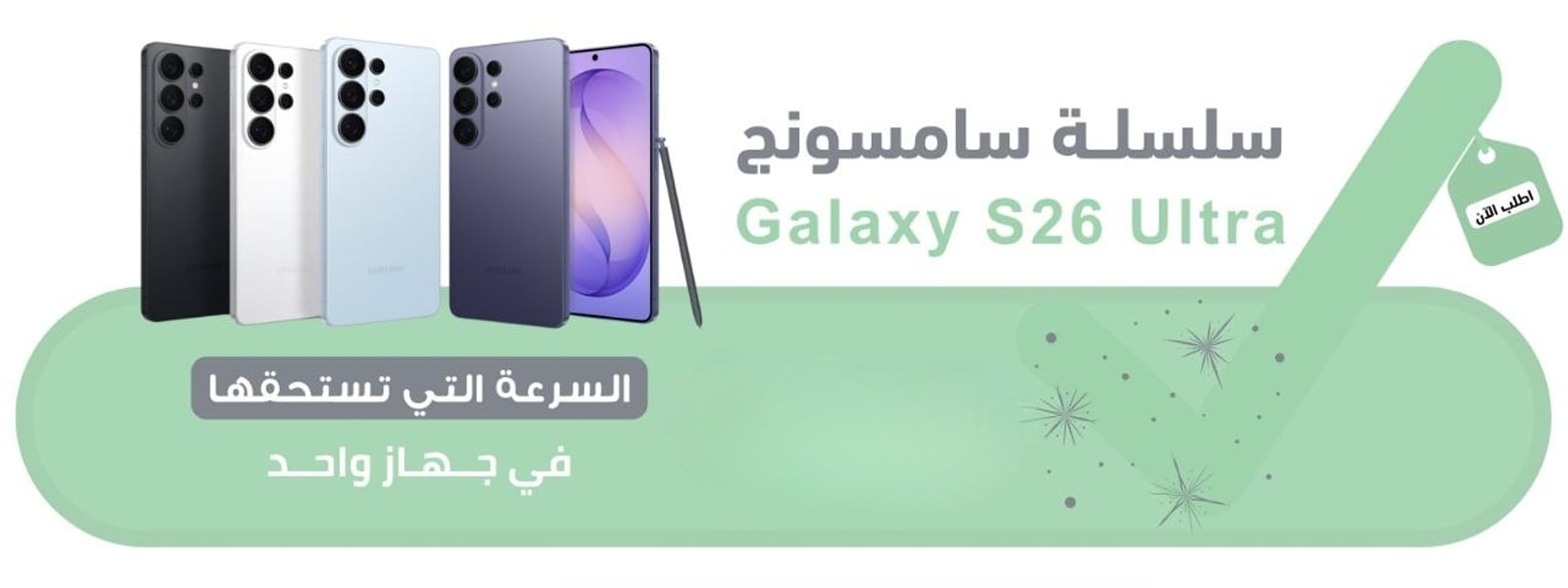 سامسونج جالكسي إس 26 إلترا