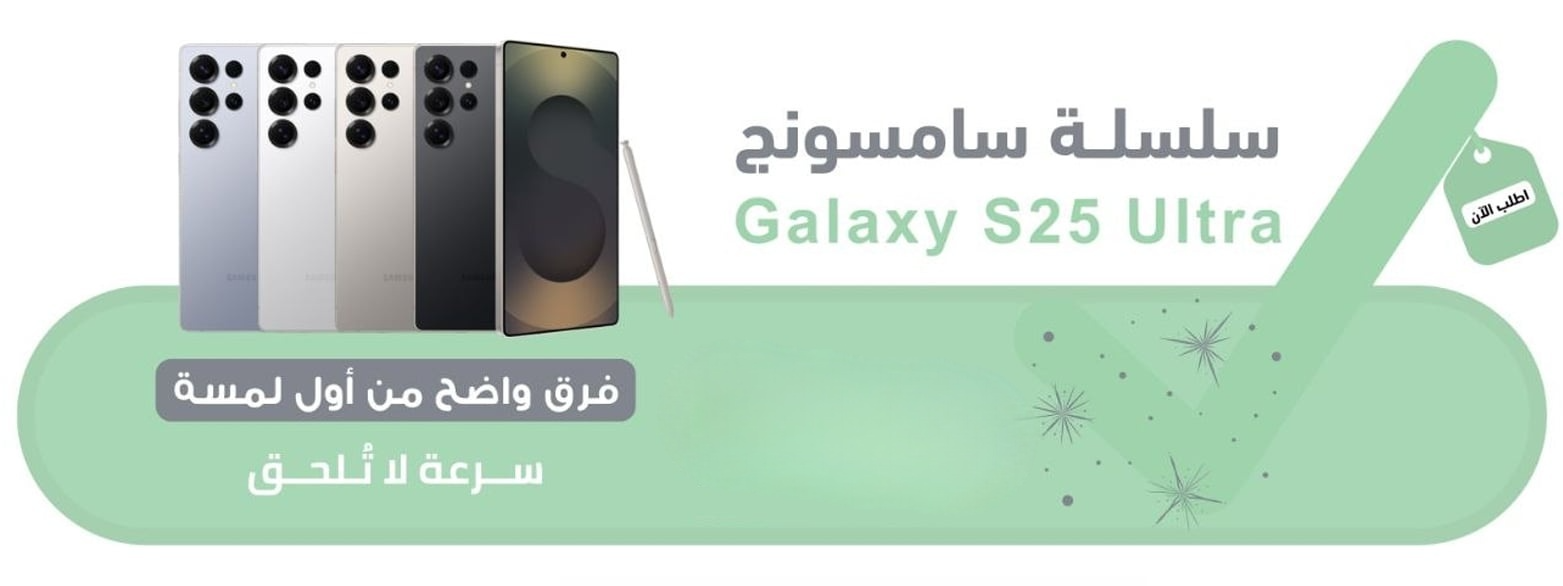 سامسونج جالكسي إس 24 إلترا